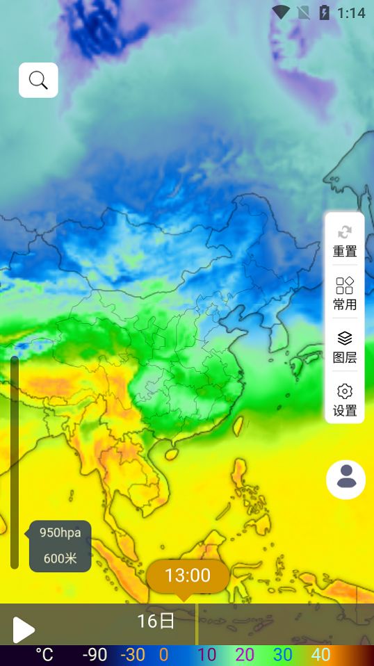 云象天气正版图3