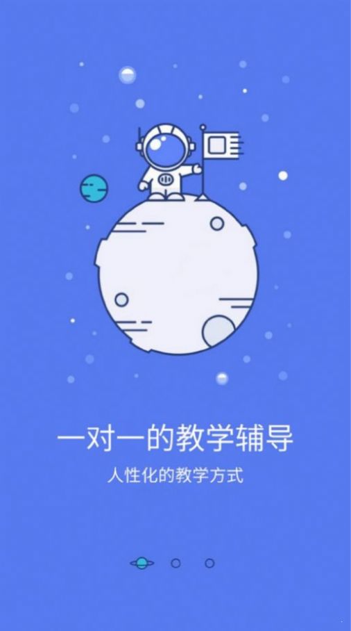鸿雁教育图3