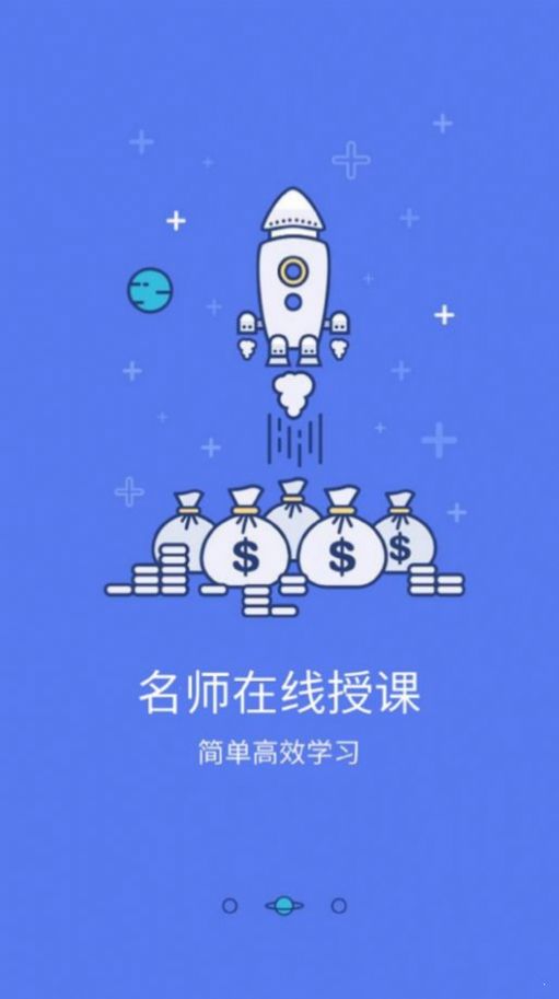 鸿雁教育图4