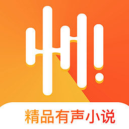 免费听书大全免费版
