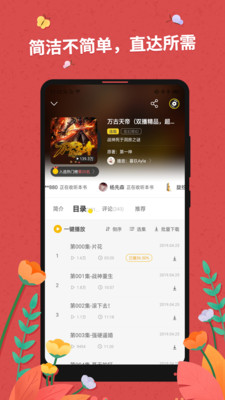 免费听书大全免费版
