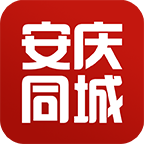 安庆同城无广告版