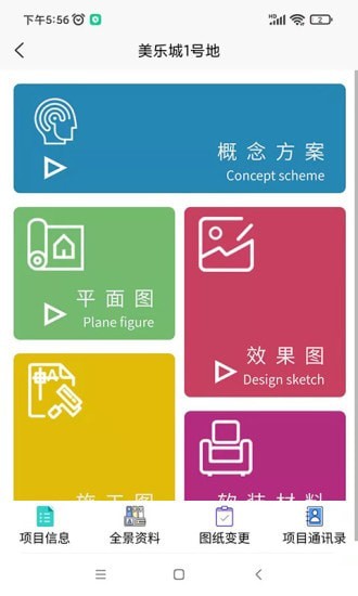 图纸侠图3