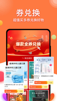 买多图3