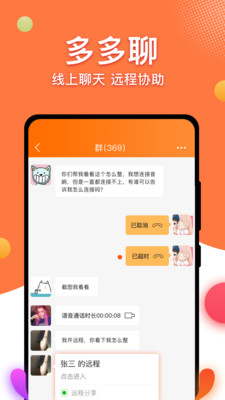 买多图2