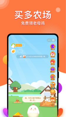 买多图4