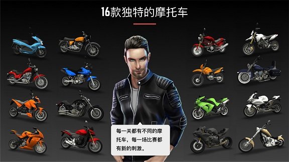 赛车公路驾驶模拟-图3