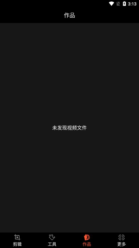 剪辑制作大师图4