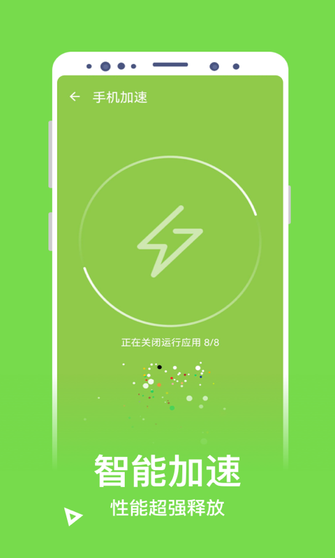 净化清理图1
