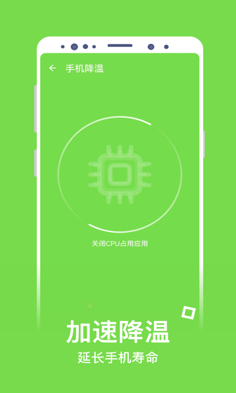 净化清理图3