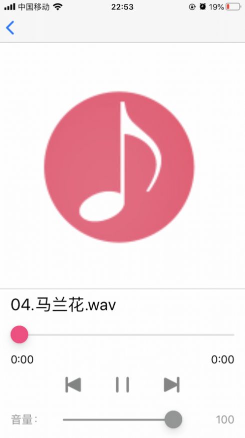 诗韵音乐免费原版图2