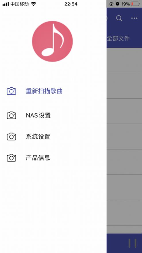 诗韵音乐免费原版图1