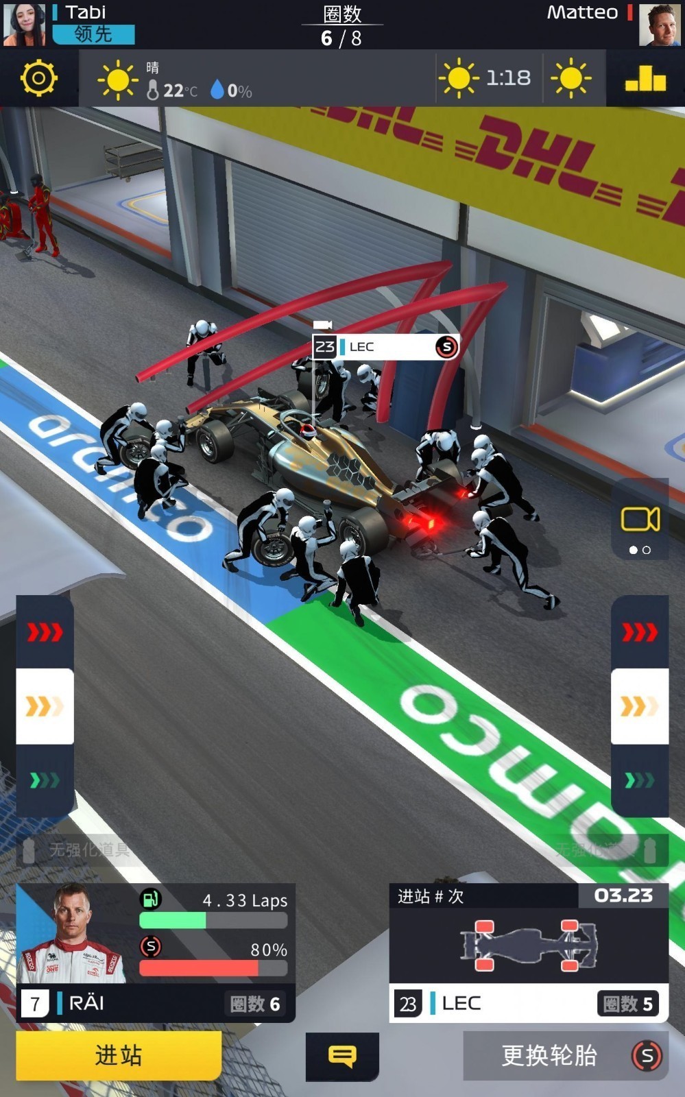 f1赛车经理(3)