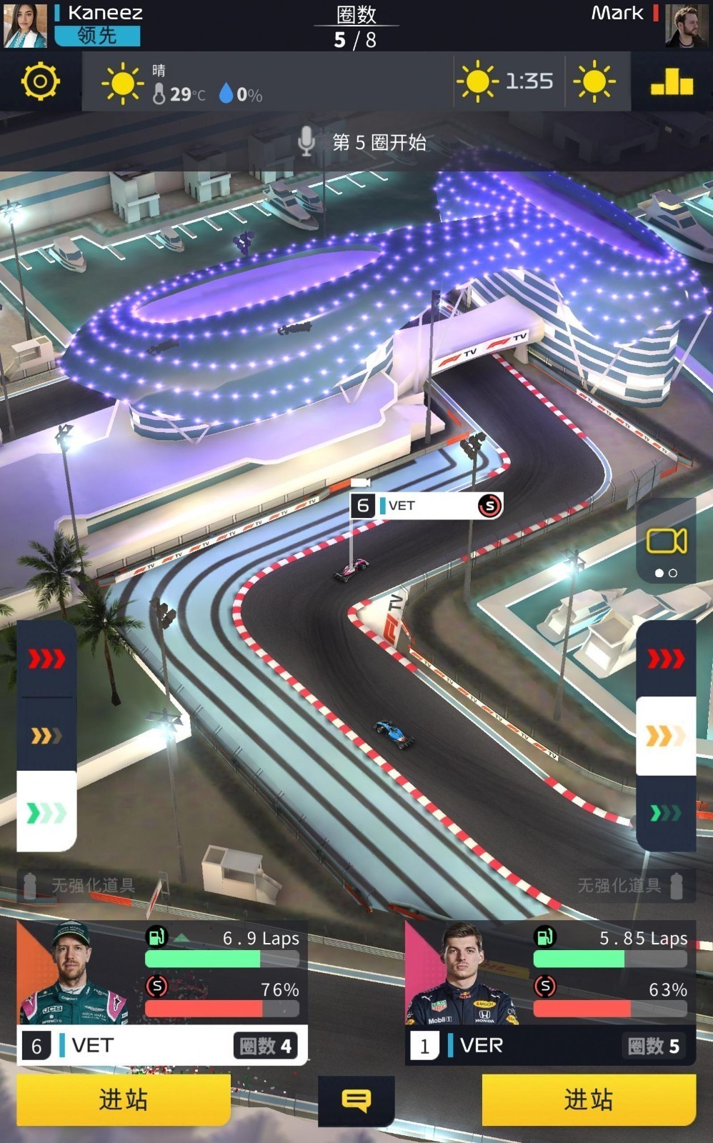 f1赛车经理(1)