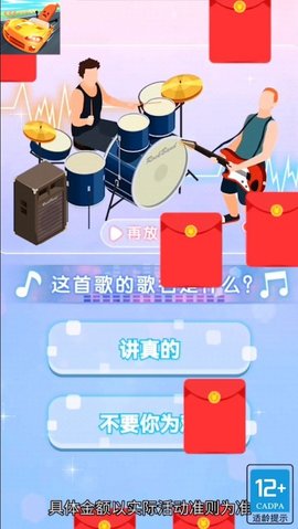 香肠人赛车(3)