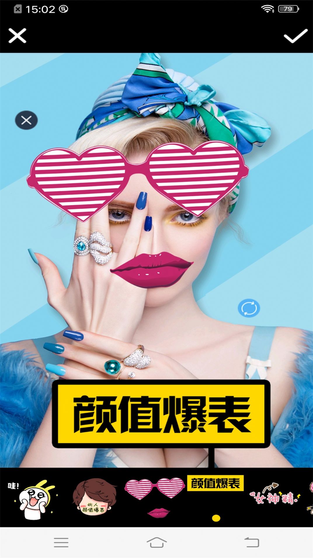 甜萌自拍相机图2