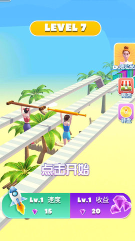 抬杠冠军通用版(1)