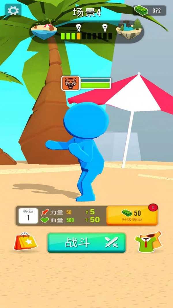 乱斗火柴人3D(1)