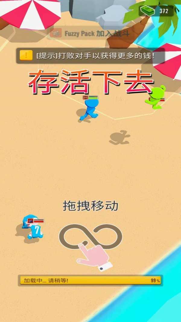 乱斗火柴人3D(3)