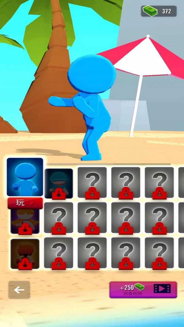 乱斗火柴人3D(2)