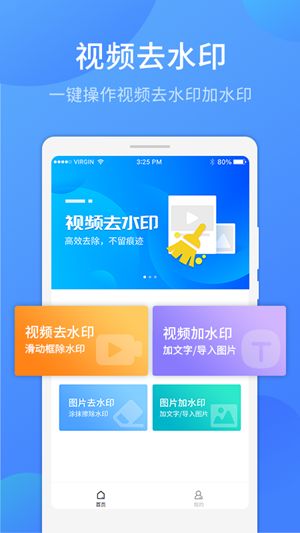 51去水印图4