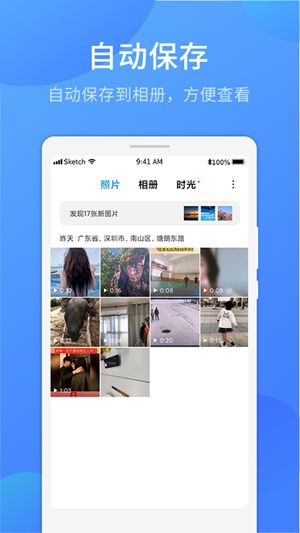 51去水印图3