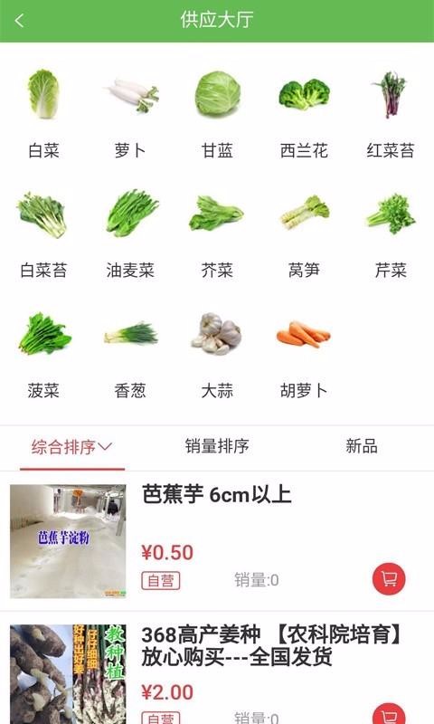 黔菜网图3