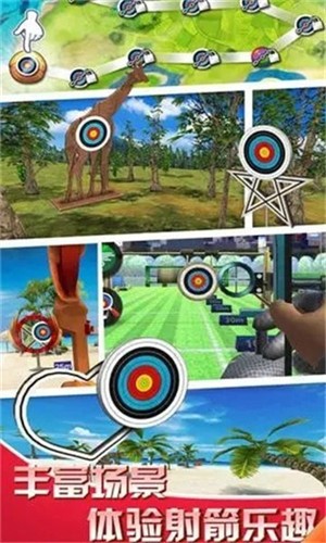弓箭手射击大战(4)