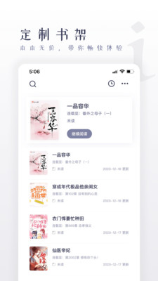 棉花糖小说最新版
