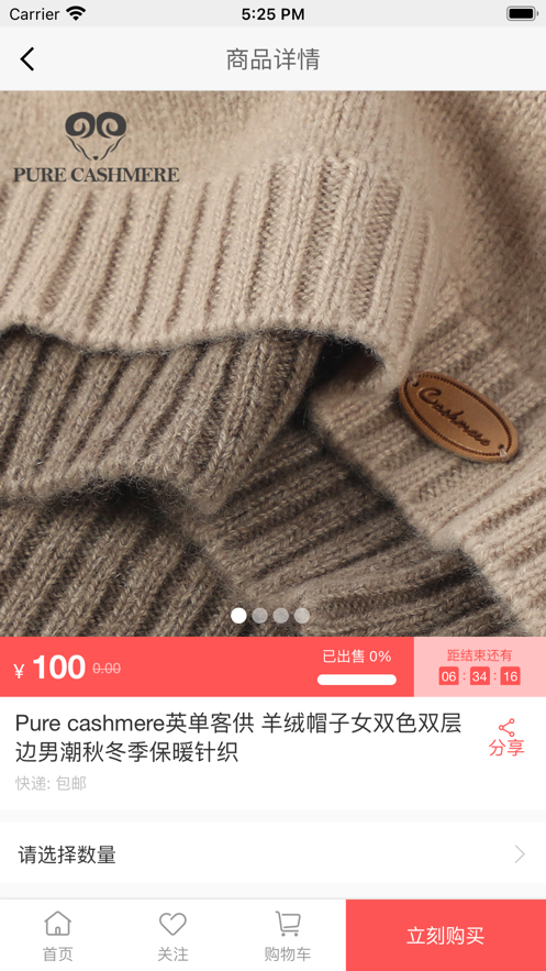 拼拼优品图4