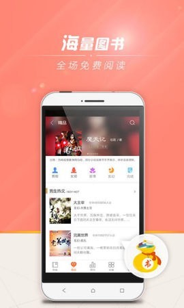 狗狗书籍小说网手机版