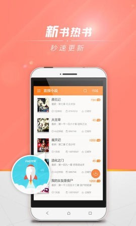 狗狗书籍小说网手机版