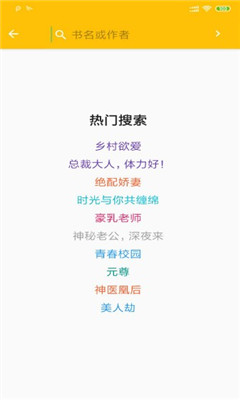 蛋皇阅读器(4)