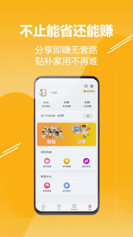 搜神券图3