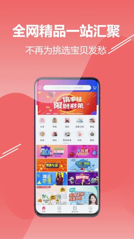 搜神券图4