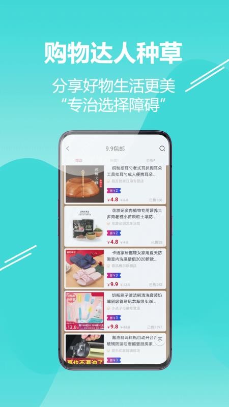 搜神券图2