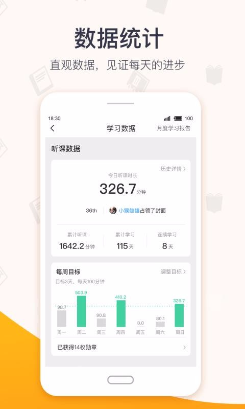 超格正版图3