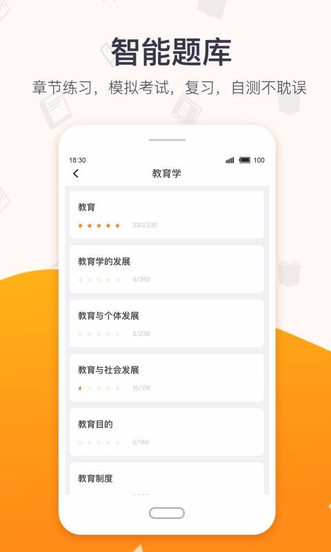 超格正版图2