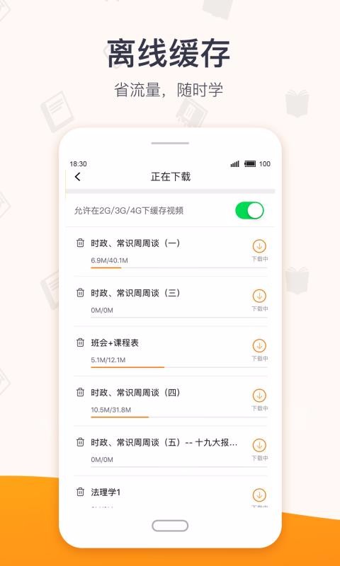 超格正版图1