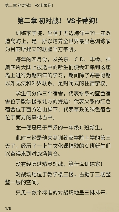 搜书帝旧版