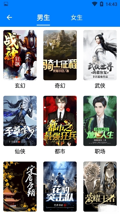 搜书帝旧版