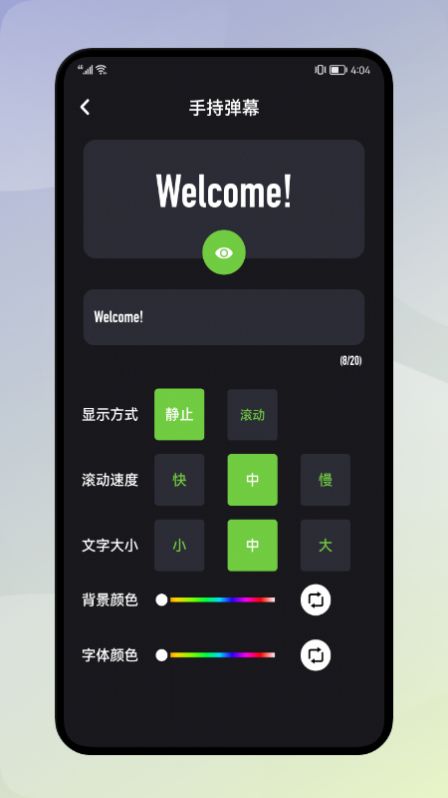 大神清理加速图2