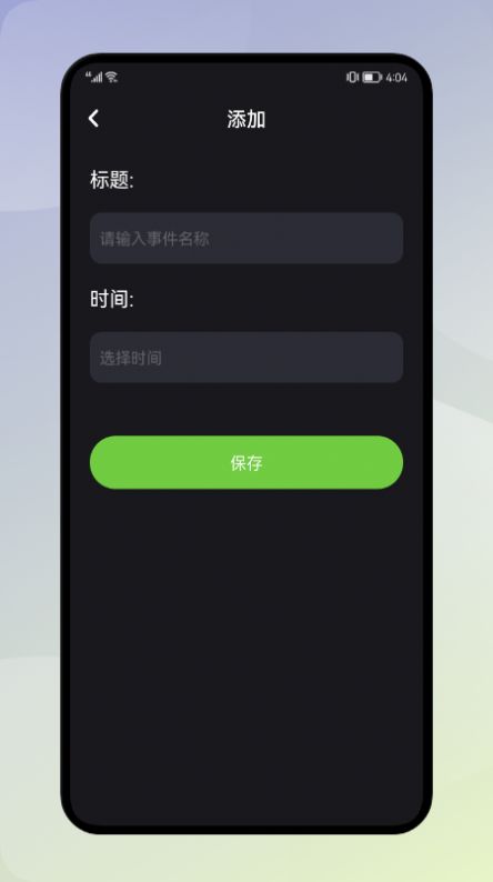 大神清理加速图3