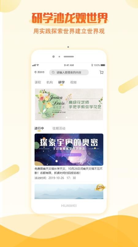 于己图2