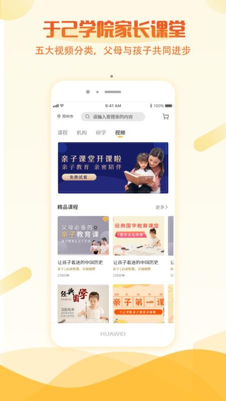 于己图4