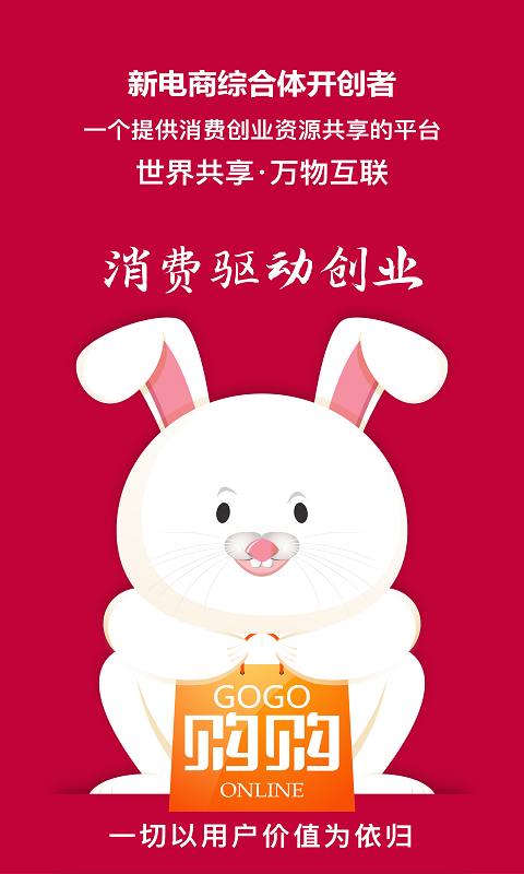 购购图1