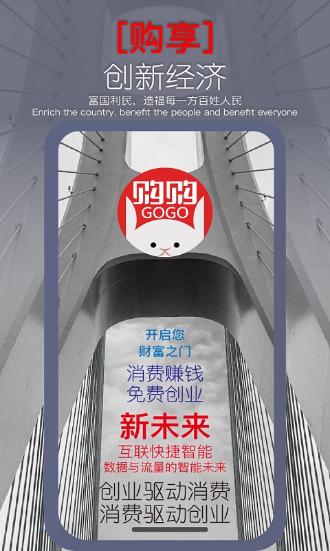 购购图4