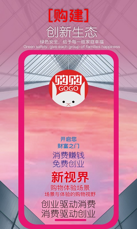 购购图2
