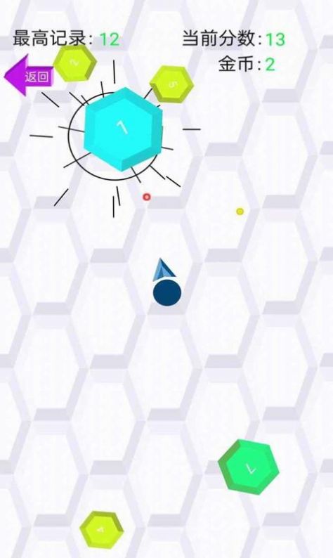 爆射小球球图1