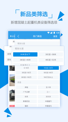 铁甲二手机图4